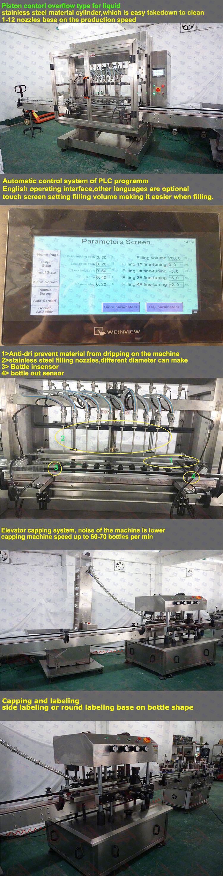 2.shampoo filling machine automatic(001)